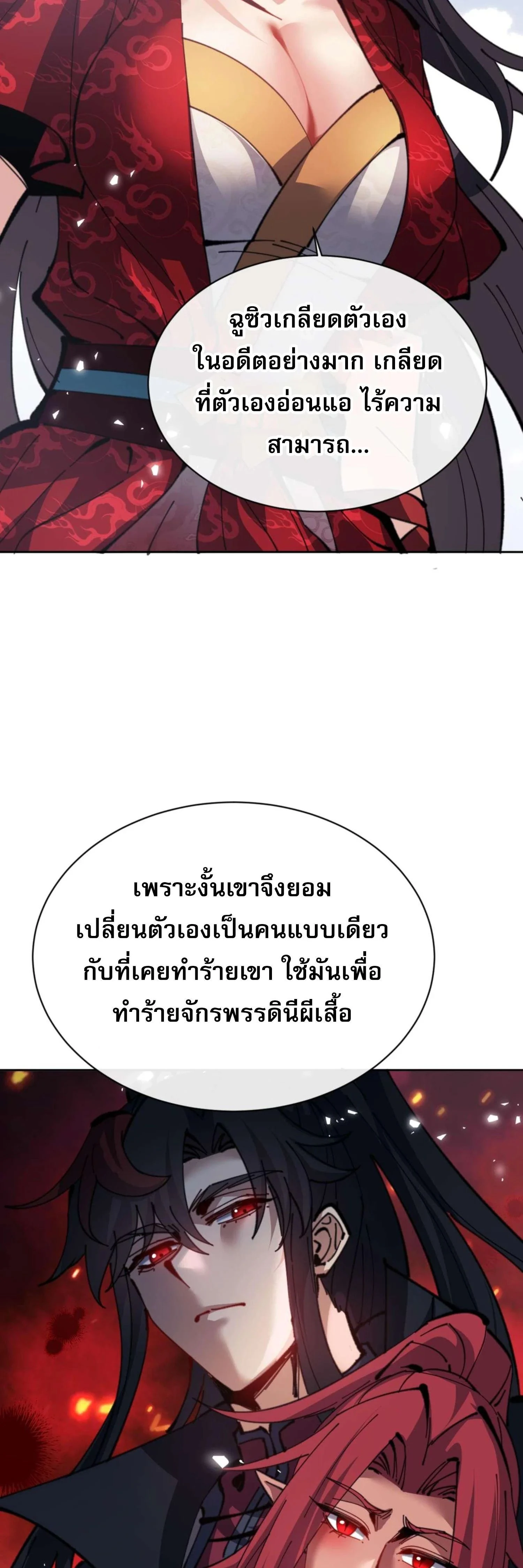หน้าที่ 43