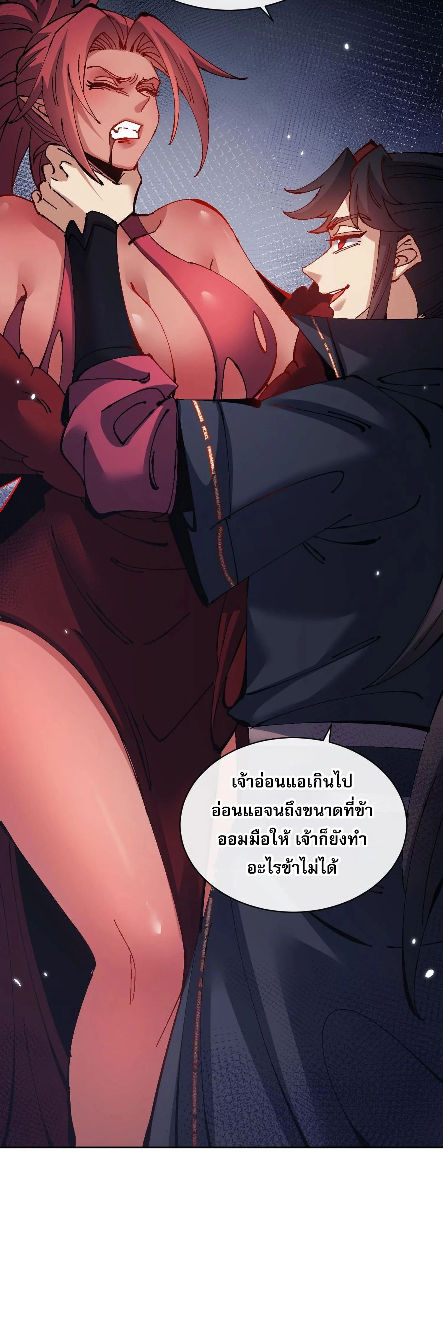 หน้าที่ 28