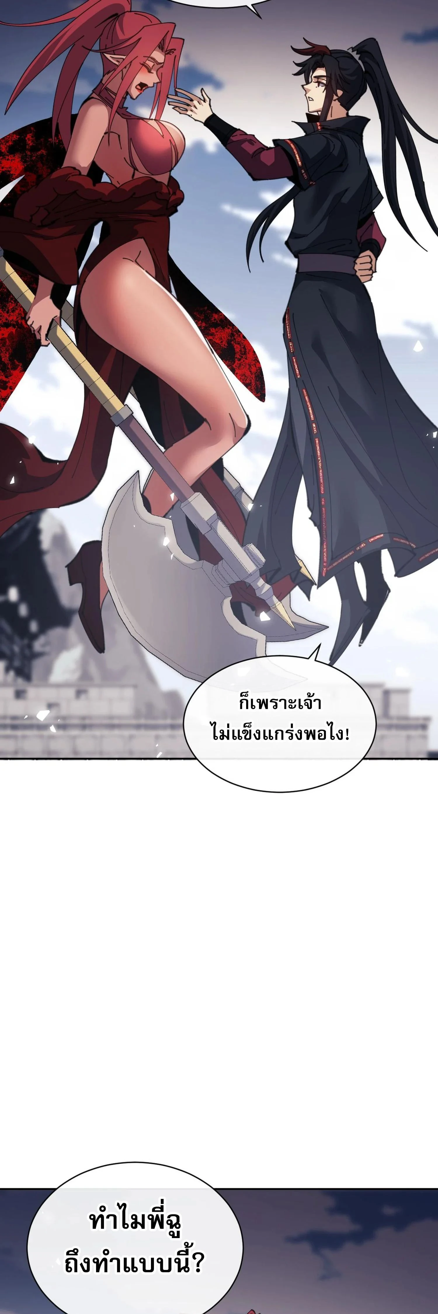 หน้าที่ 39