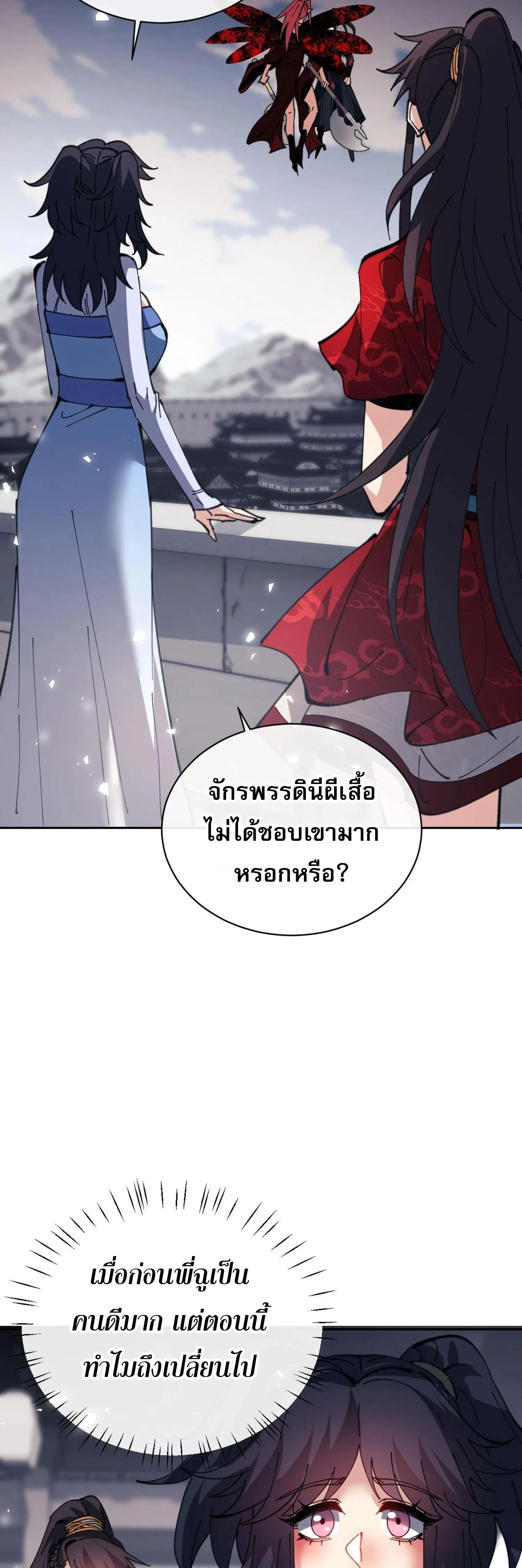 หน้าที่ 40
