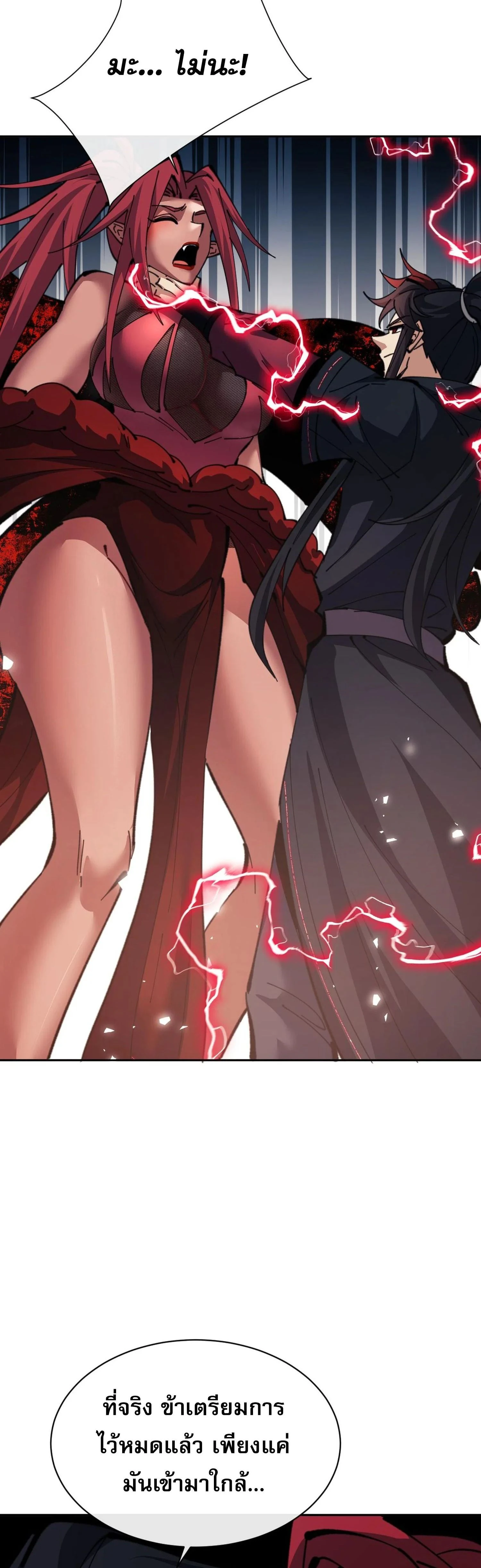 หน้าที่ 34