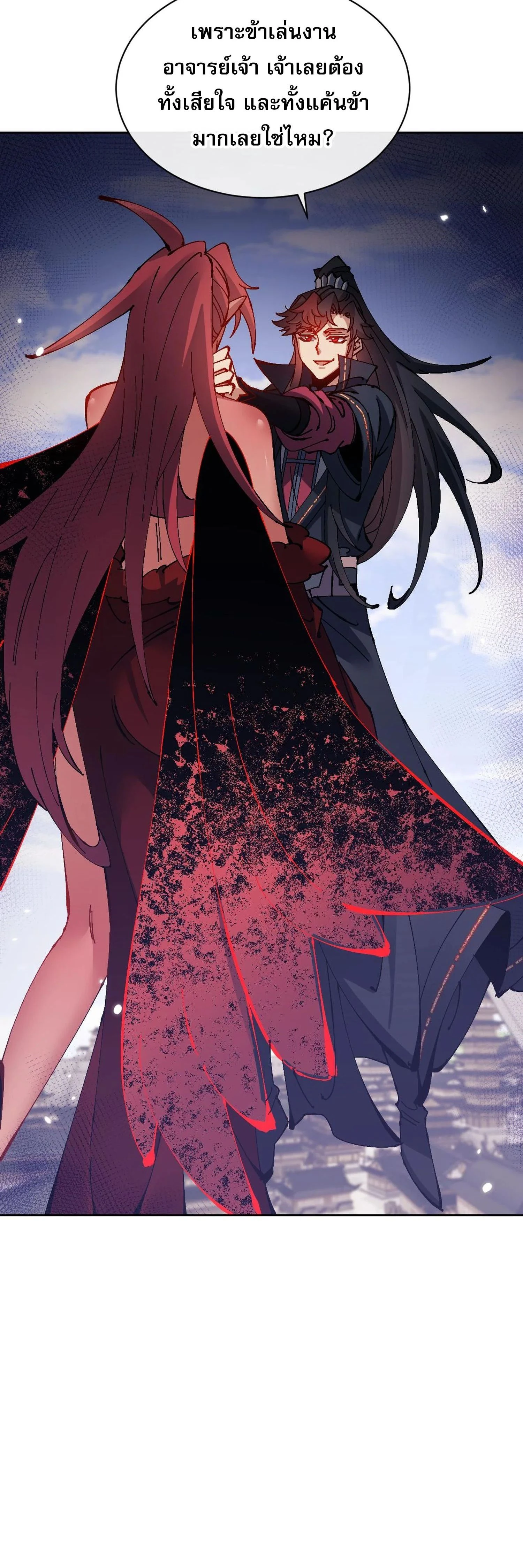 หน้าที่ 30