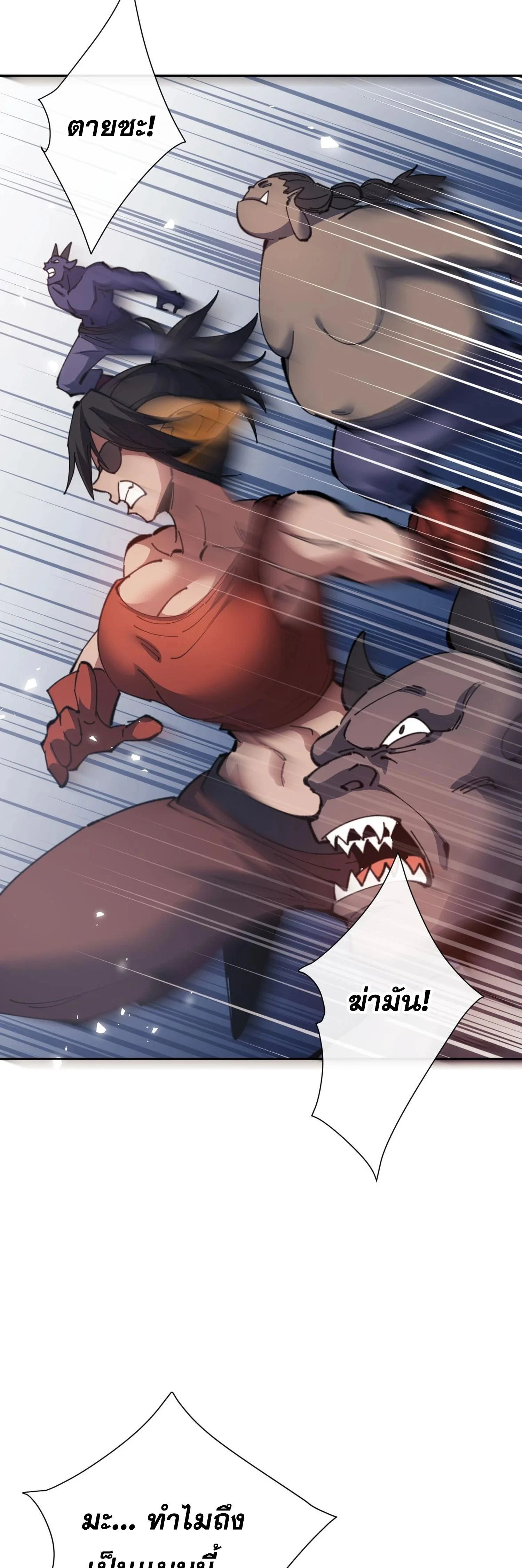 หน้าที่ 37