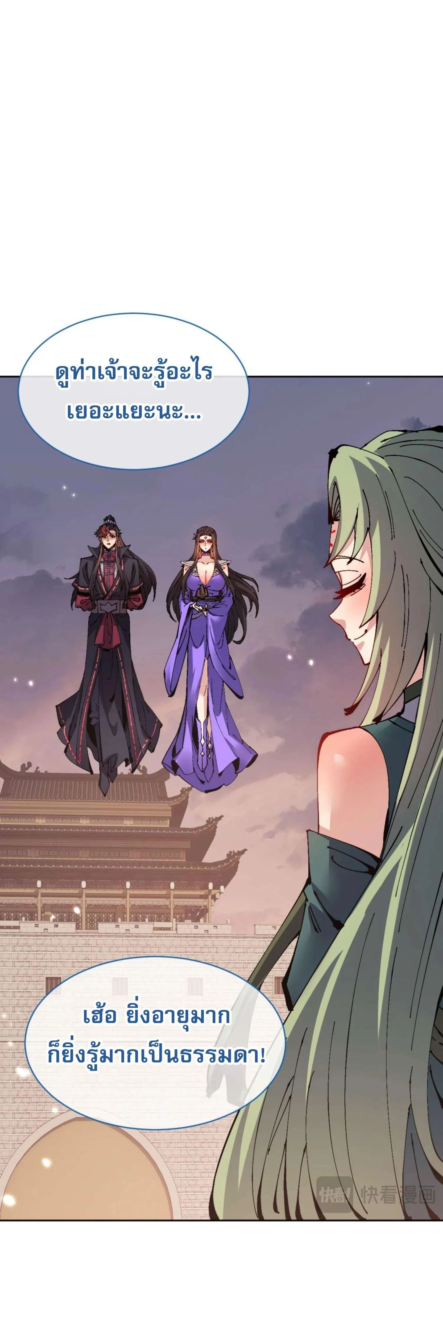 หน้าที่ 34