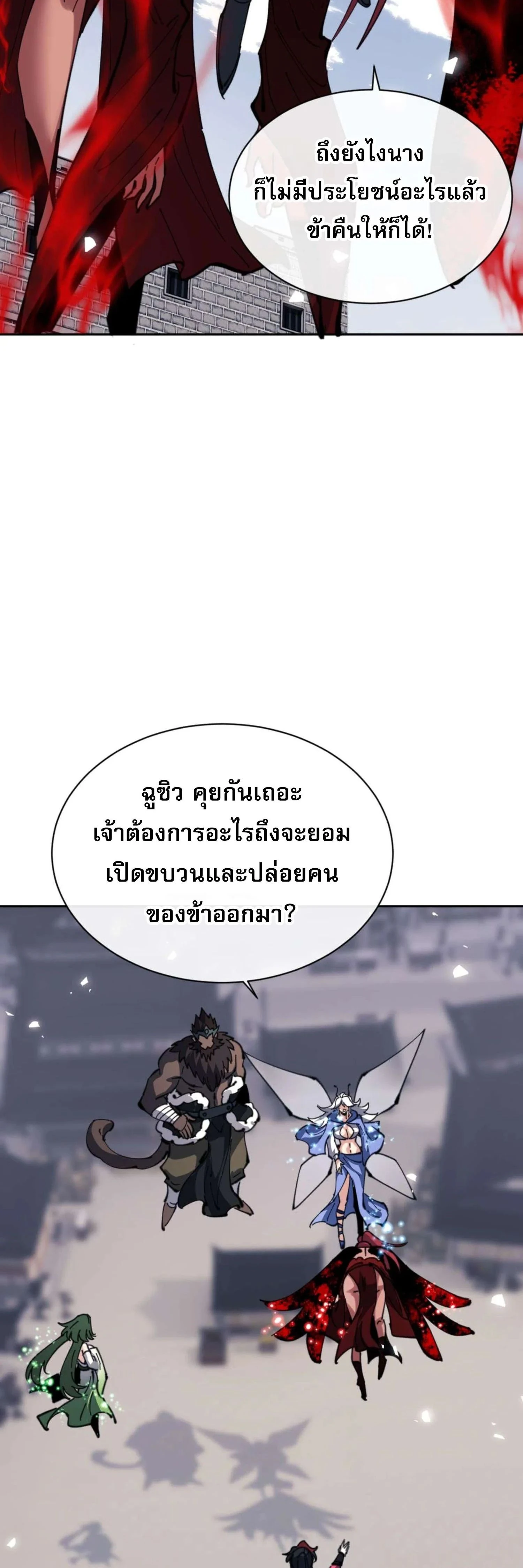 หน้าที่ 24