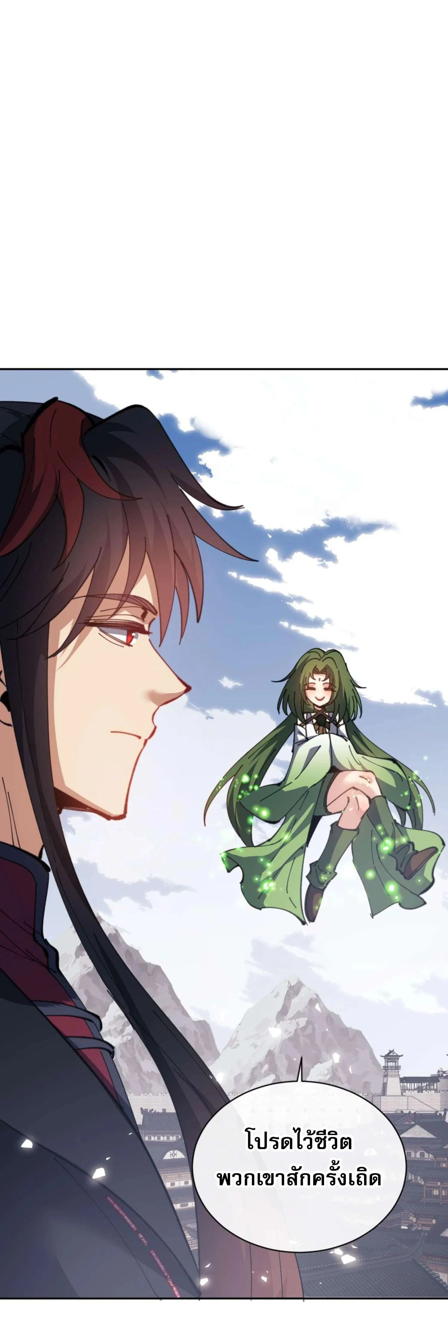 หน้าที่ 28