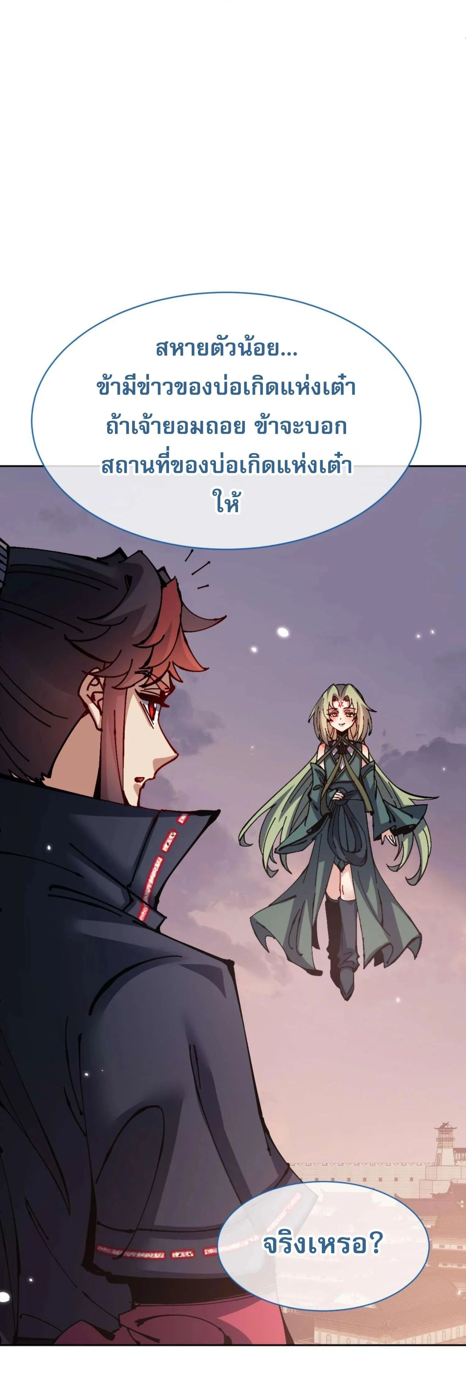 หน้าที่ 32