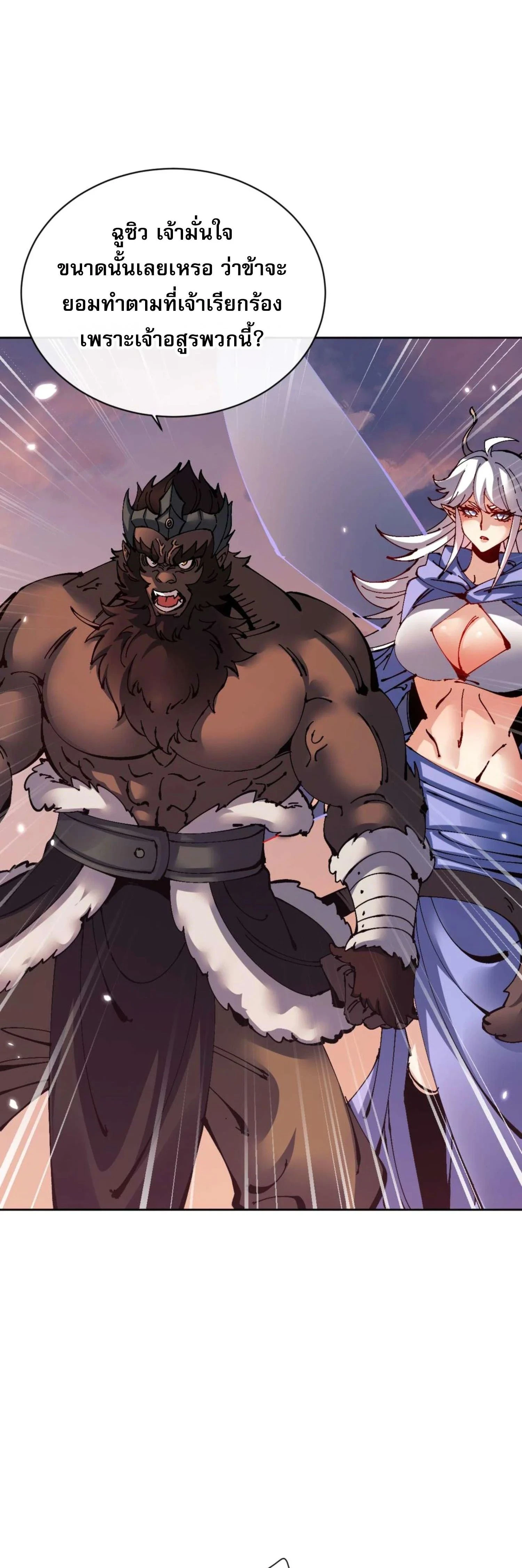 หน้าที่ 36