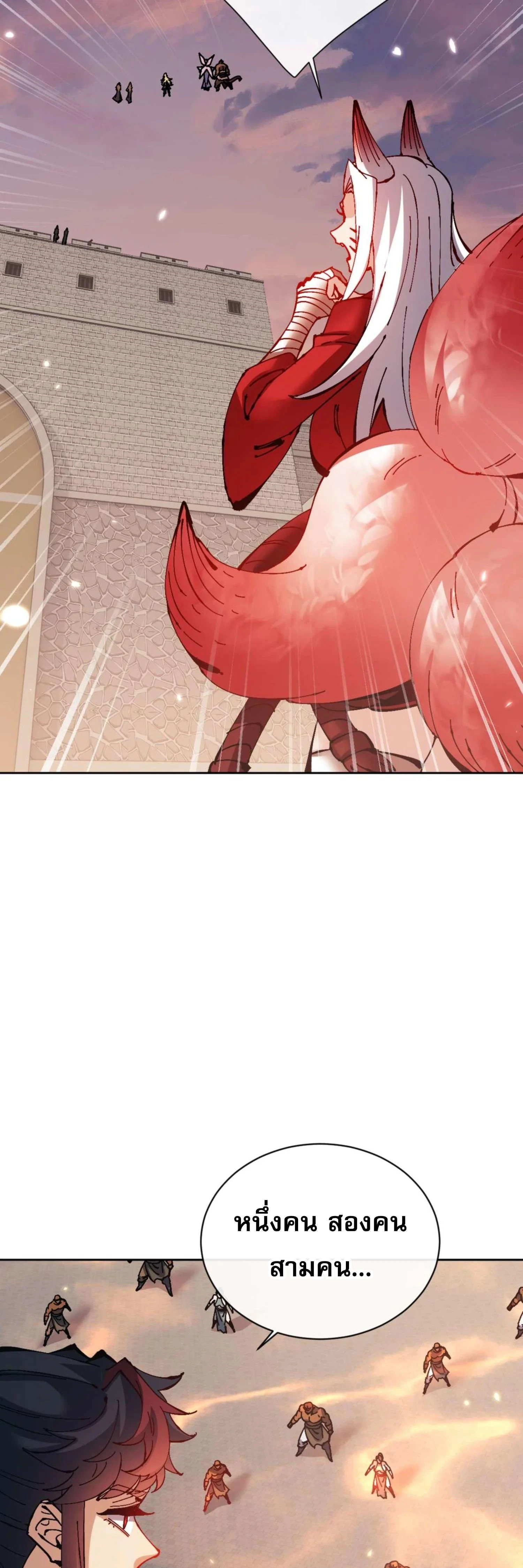 หน้าที่ 39