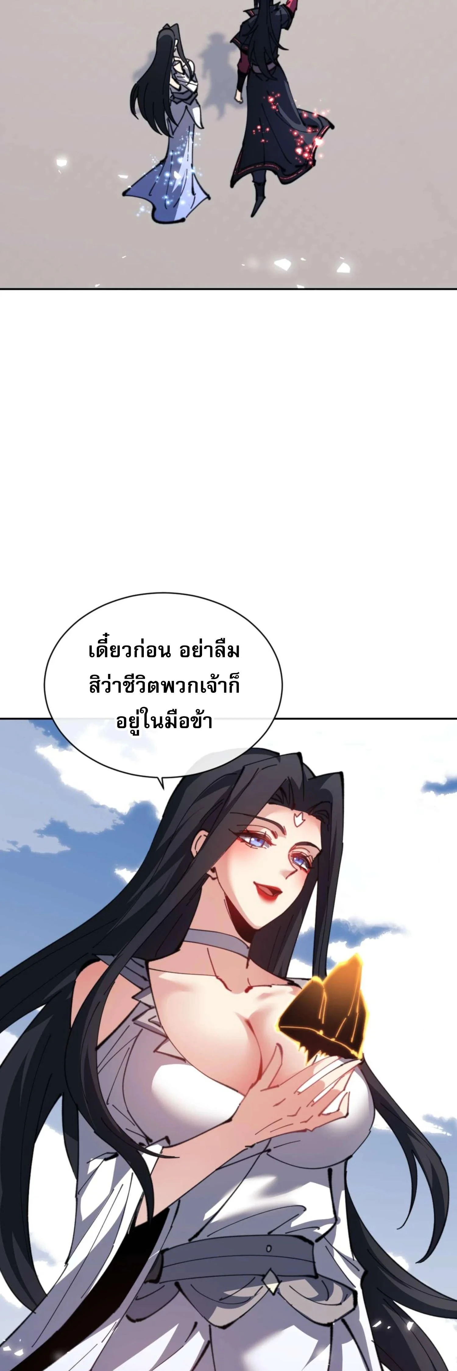 หน้าที่ 25