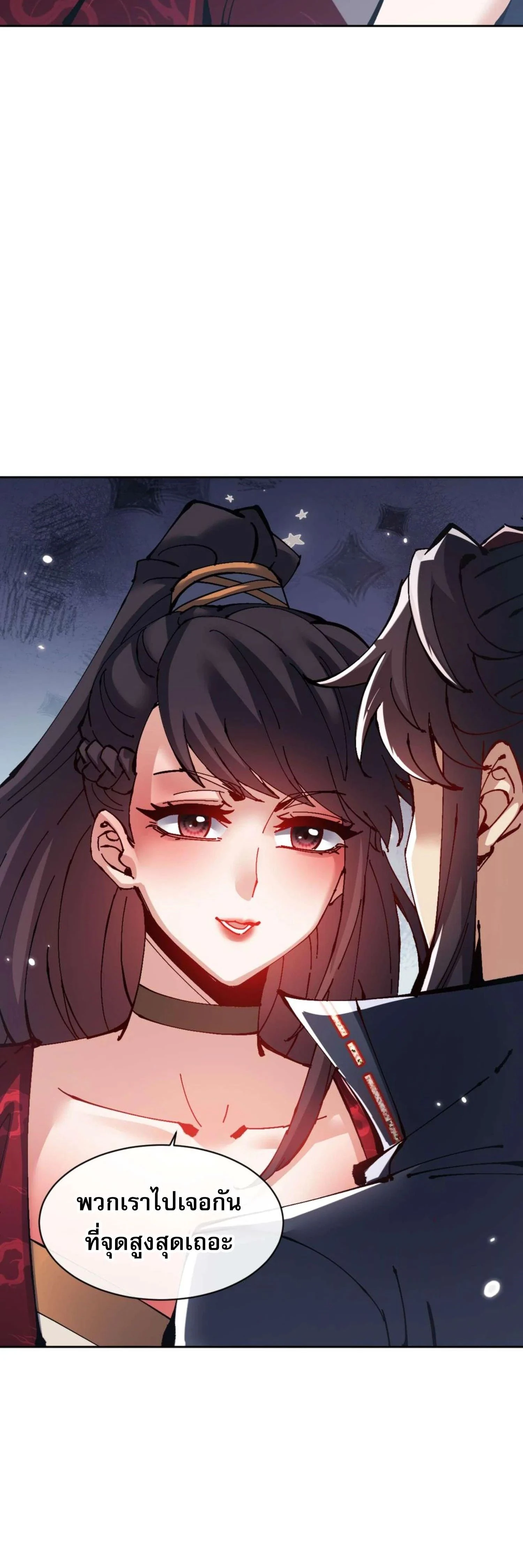 หน้าที่ 28