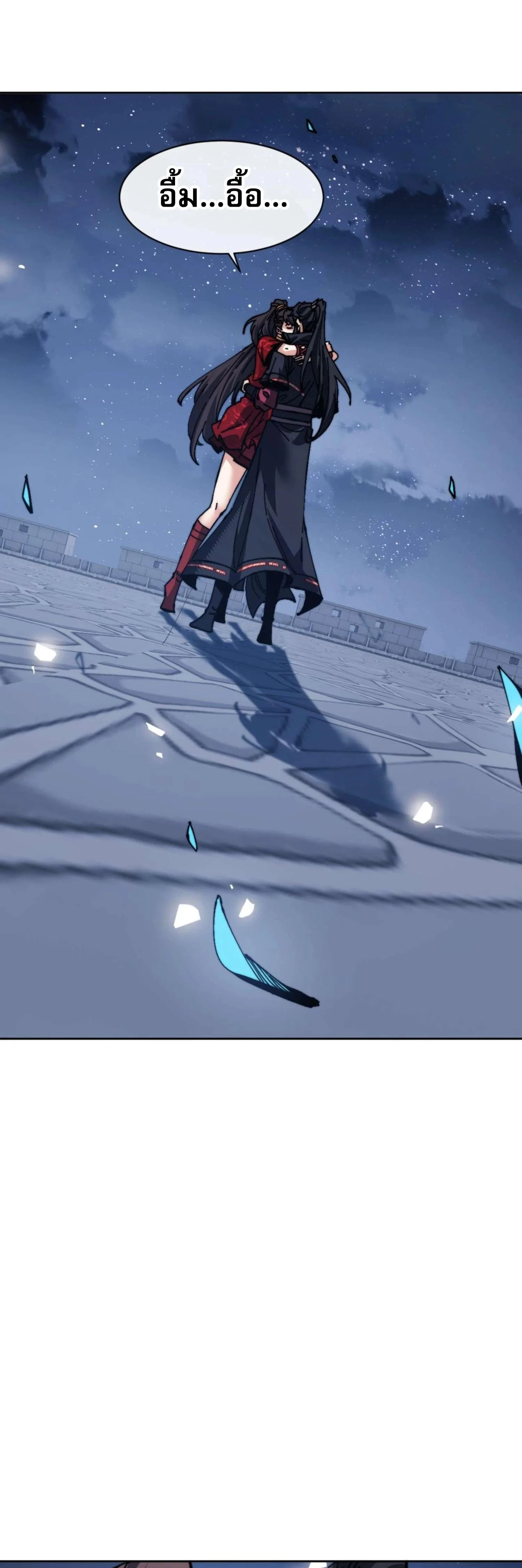 หน้าที่ 33