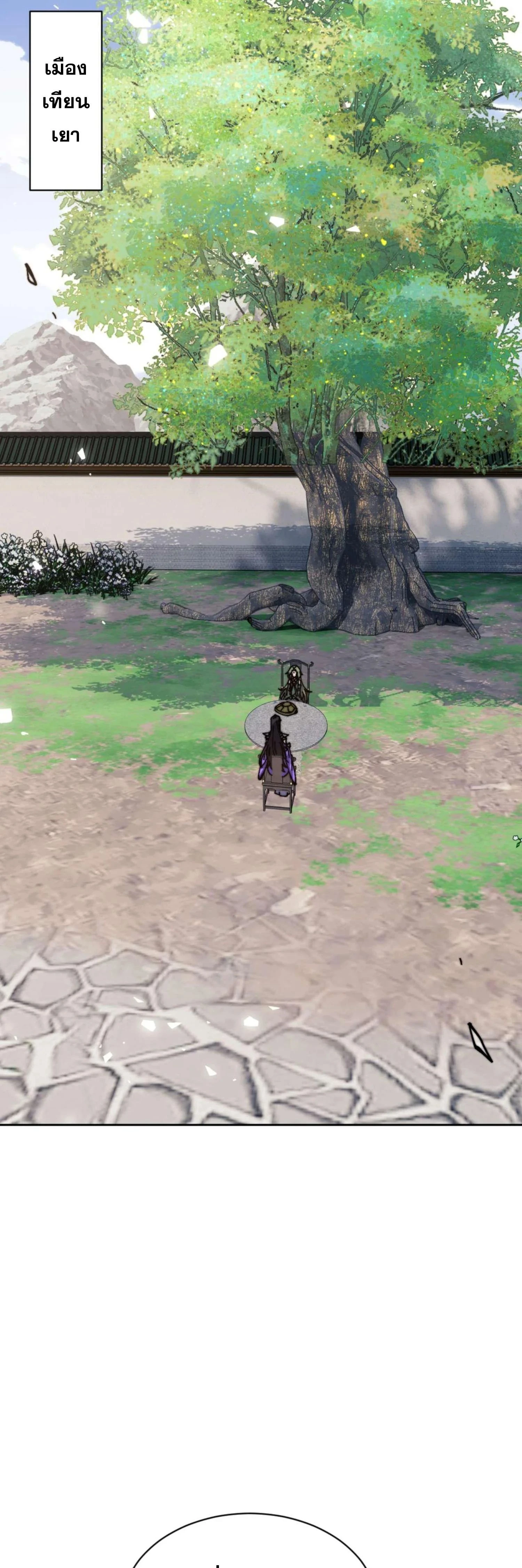 หน้าที่ 35