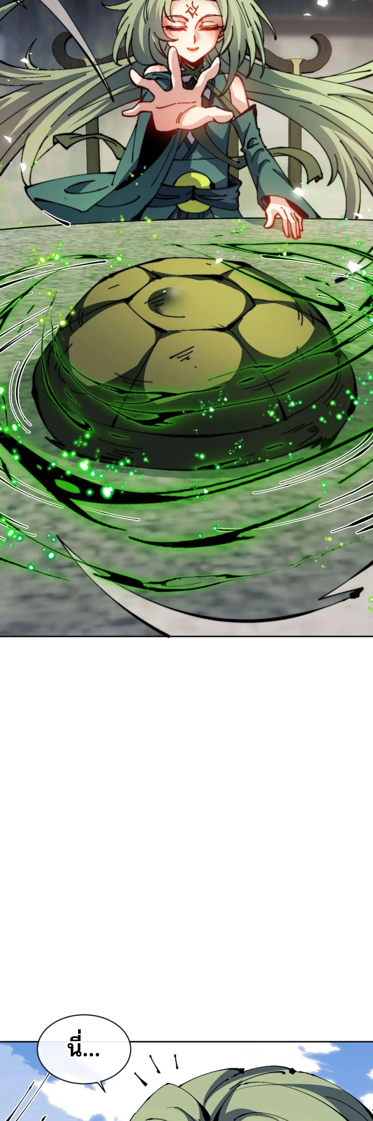 หน้าที่ 38