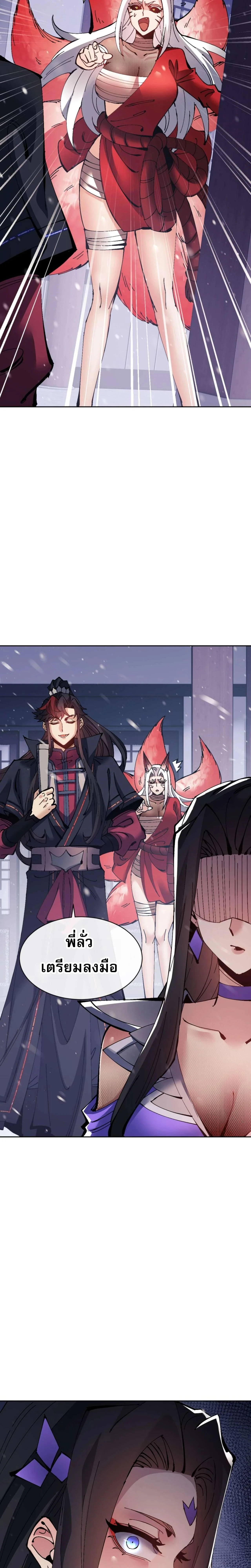 หน้าที่ 2