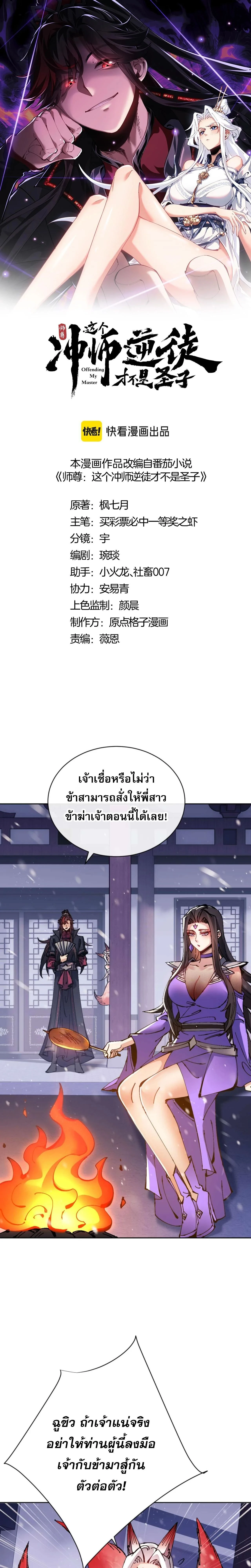 หน้าที่ 1