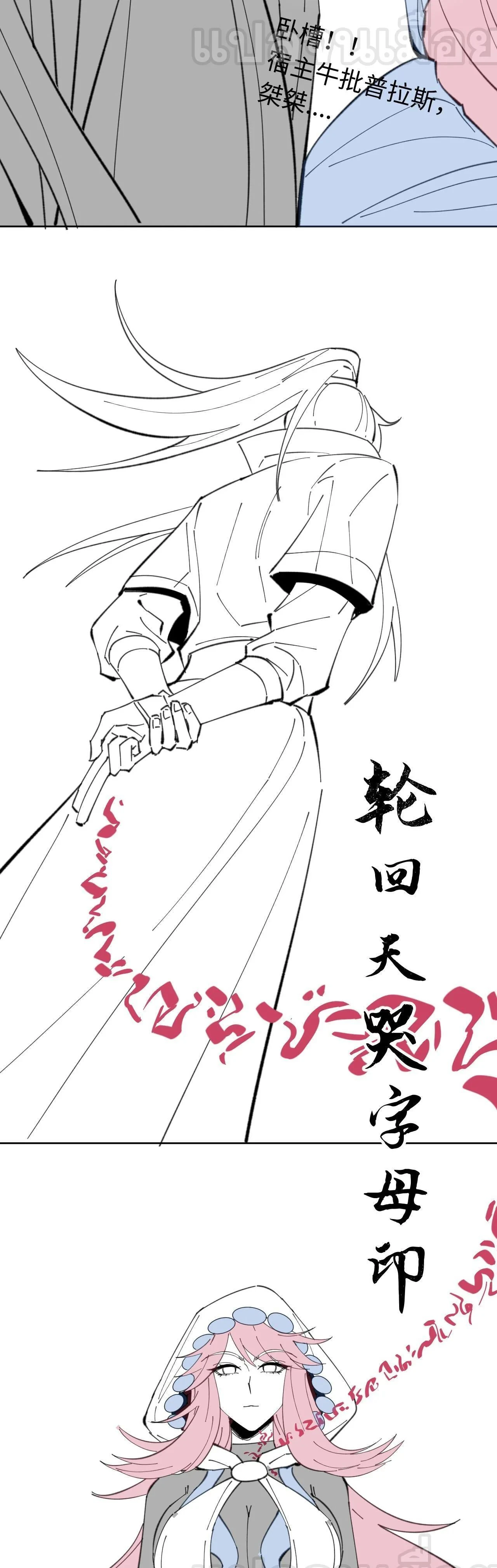 หน้าที่ 21