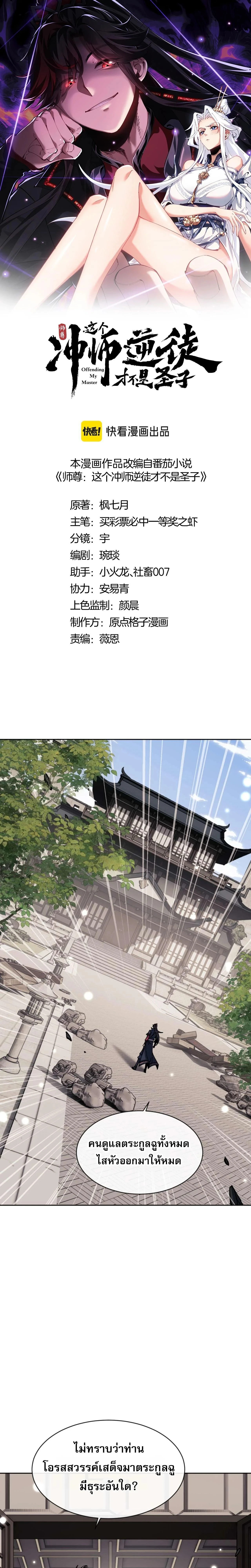 หน้าที่ 1