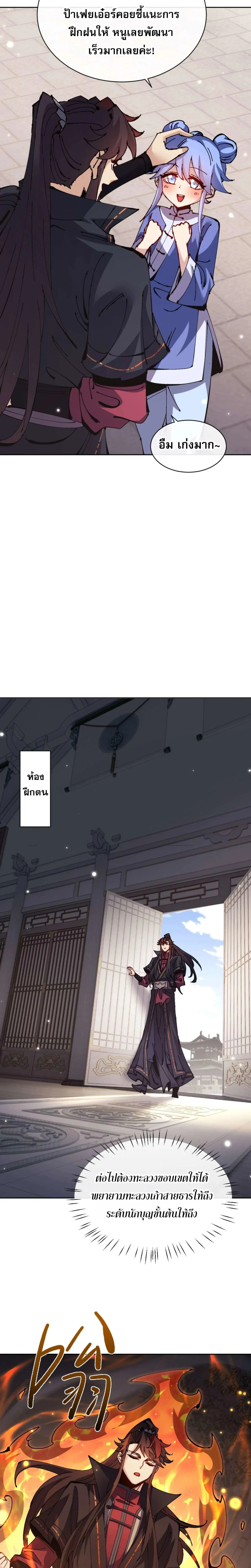 หน้าที่ 11