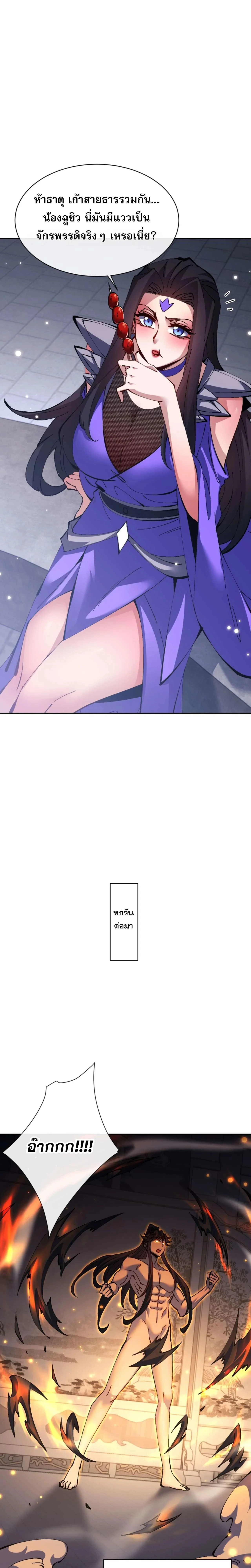 หน้าที่ 15