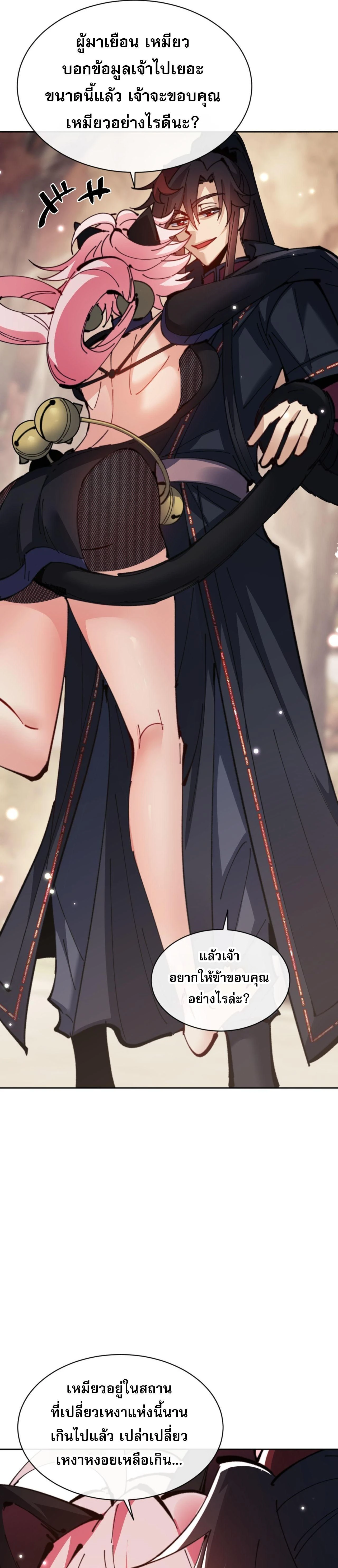 หน้าที่ 28