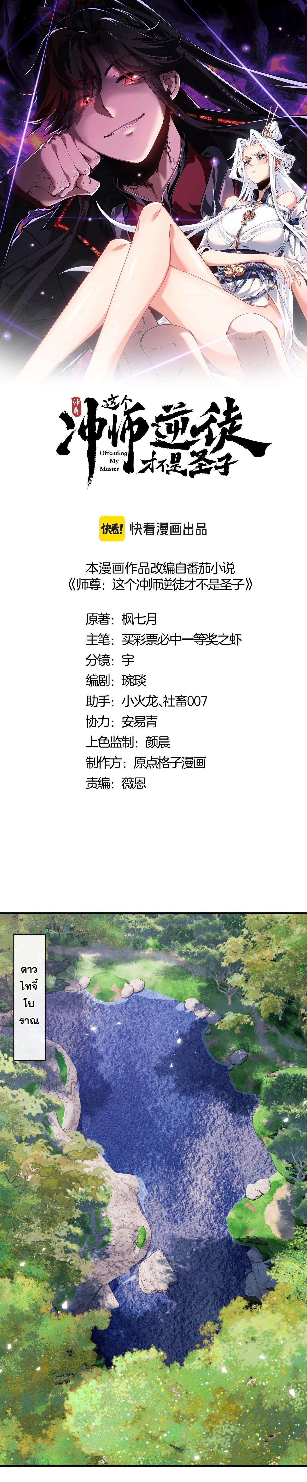 หน้าที่ 1