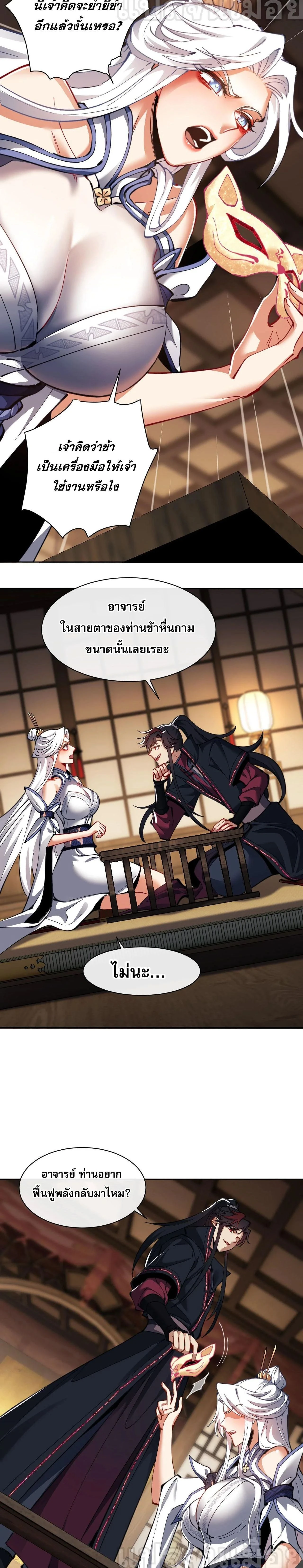 หน้าที่ 10