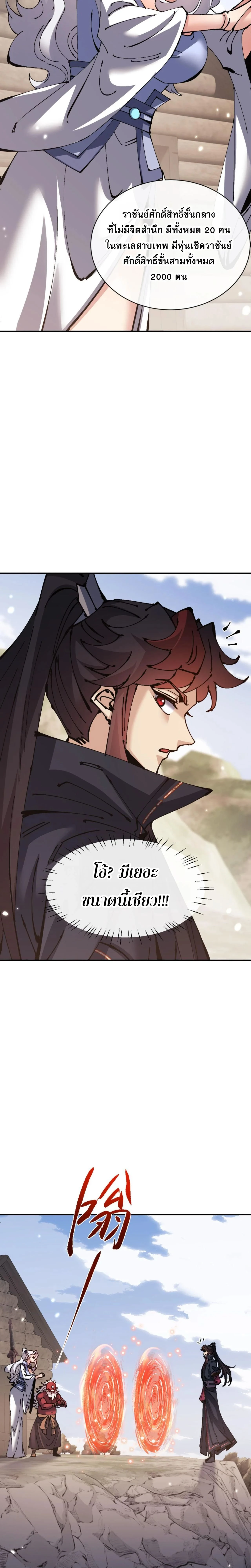 หน้าที่ 16