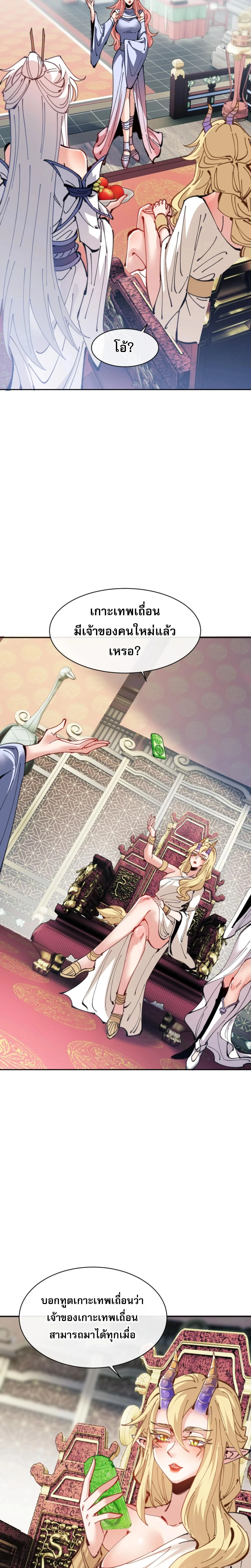 หน้าที่ 2