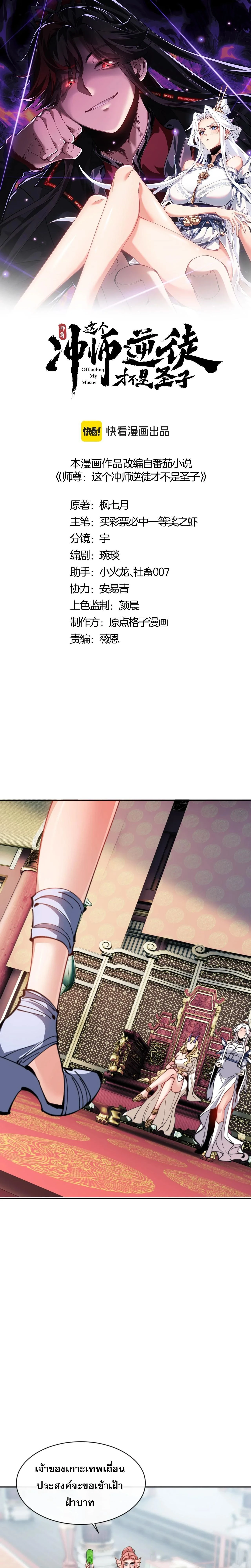 หน้าที่ 1