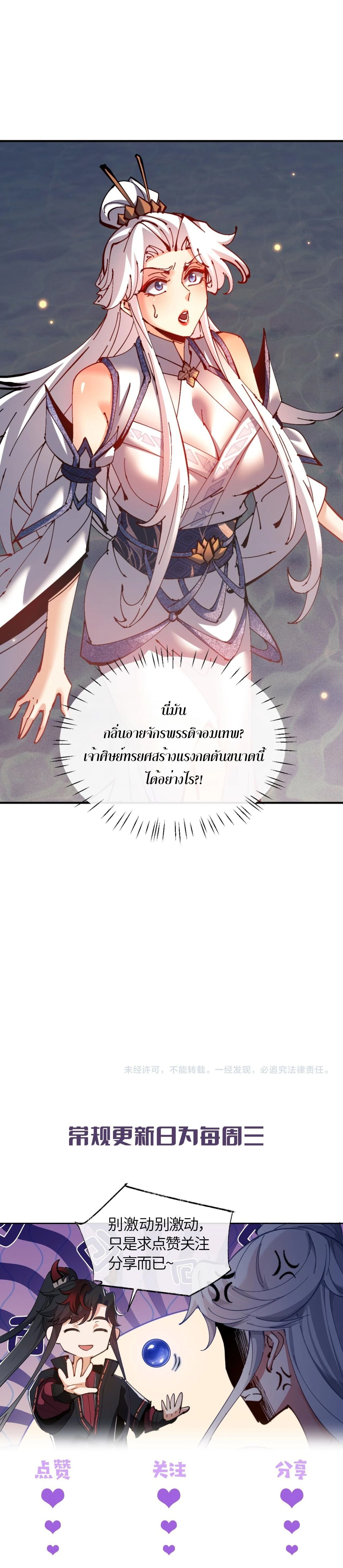 หน้าที่ 27