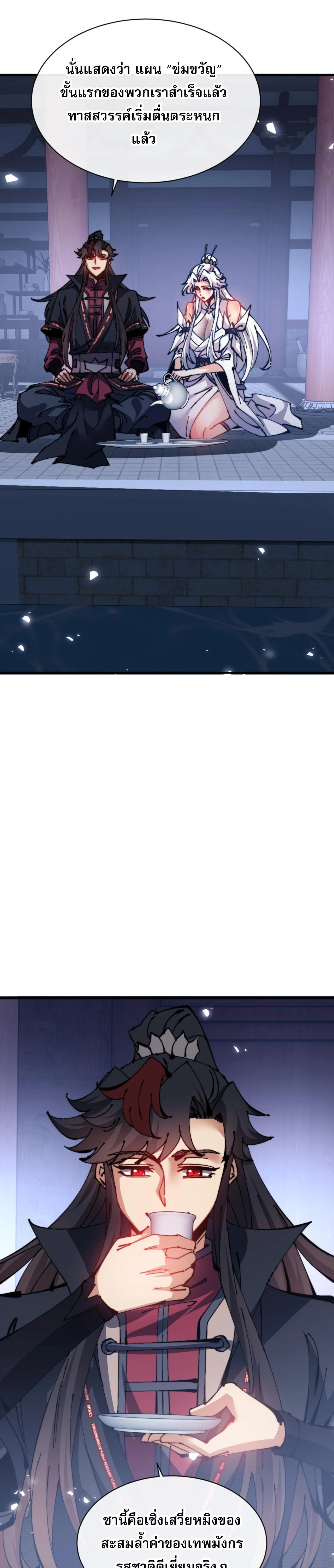 หน้าที่ 13