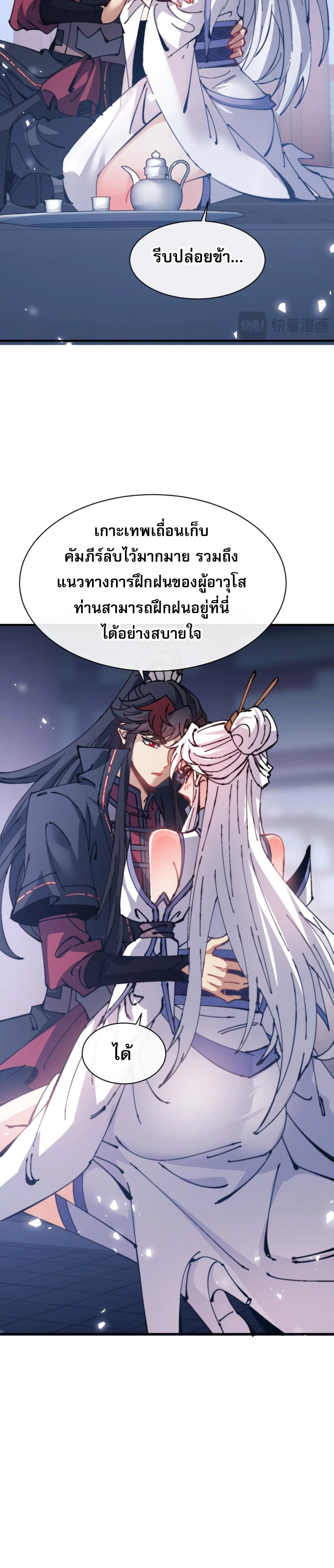 หน้าที่ 15