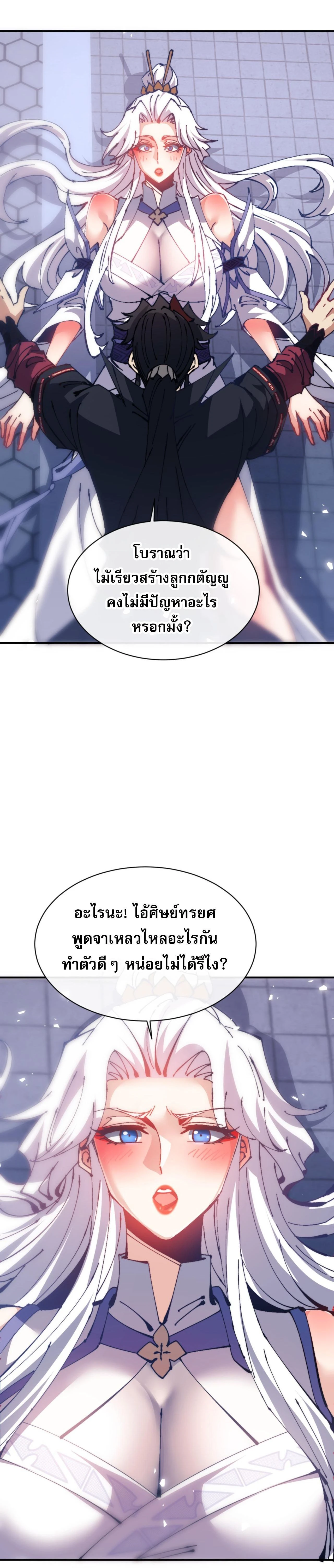หน้าที่ 21
