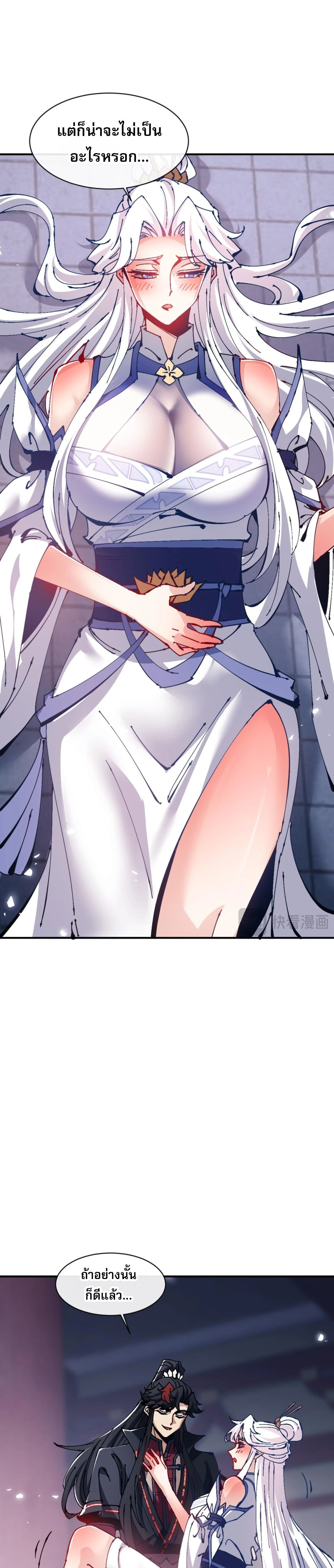 หน้าที่ 22