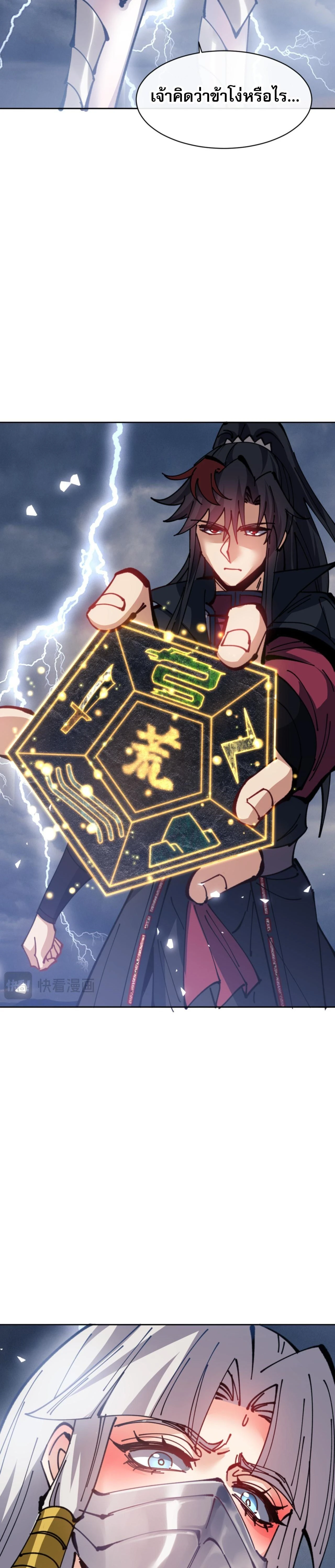 หน้าที่ 14