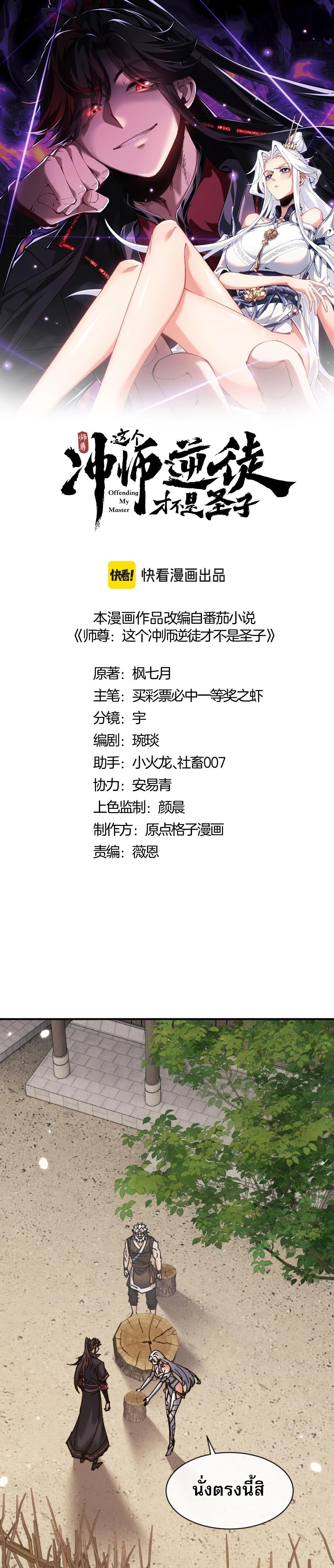 หน้าที่ 1