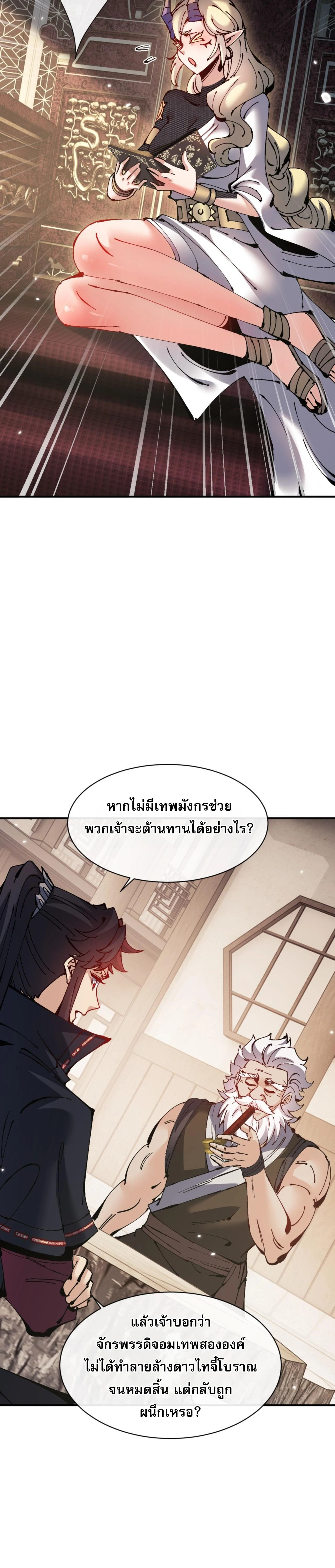 หน้าที่ 13
