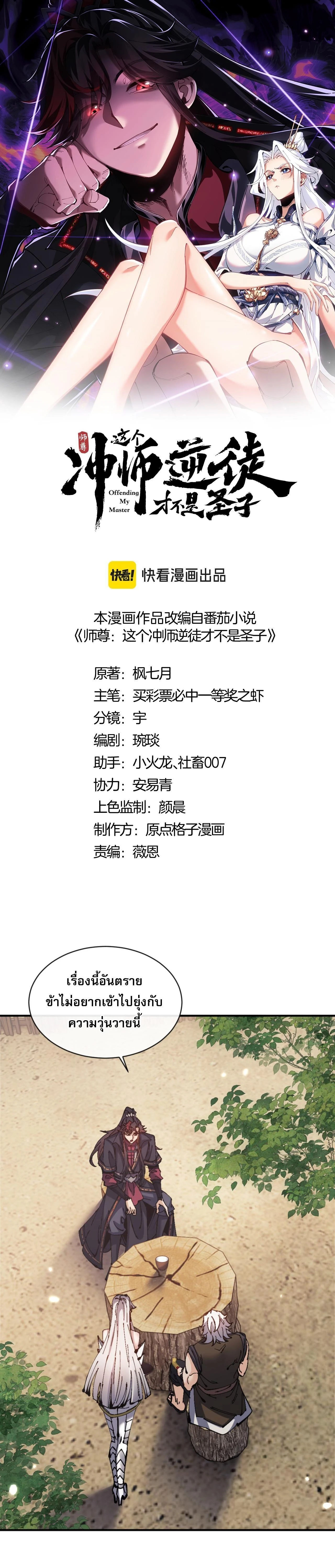 หน้าที่ 1