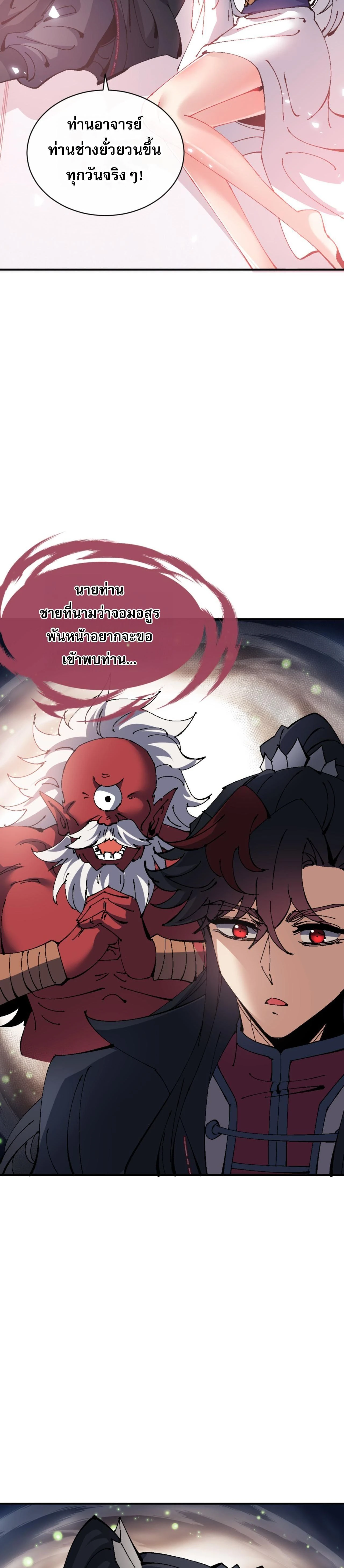 หน้าที่ 26