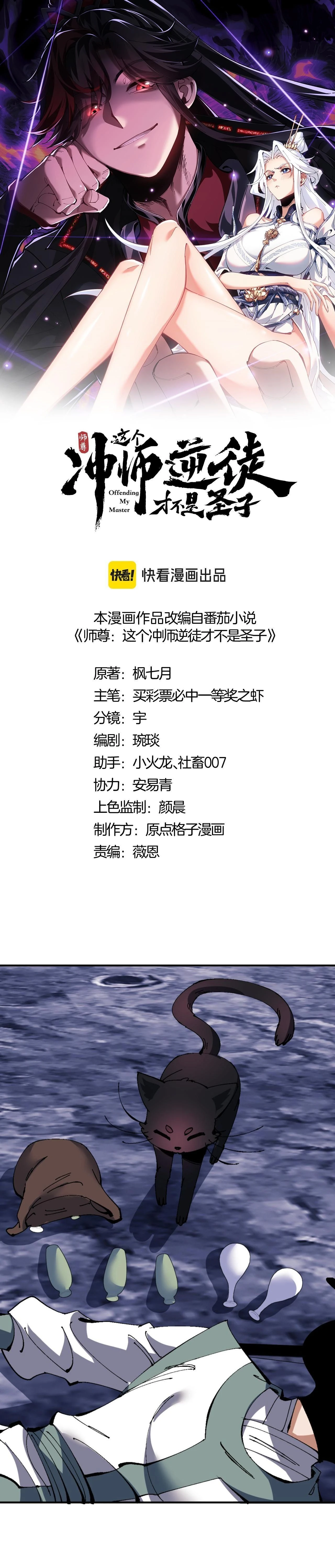 หน้าที่ 1