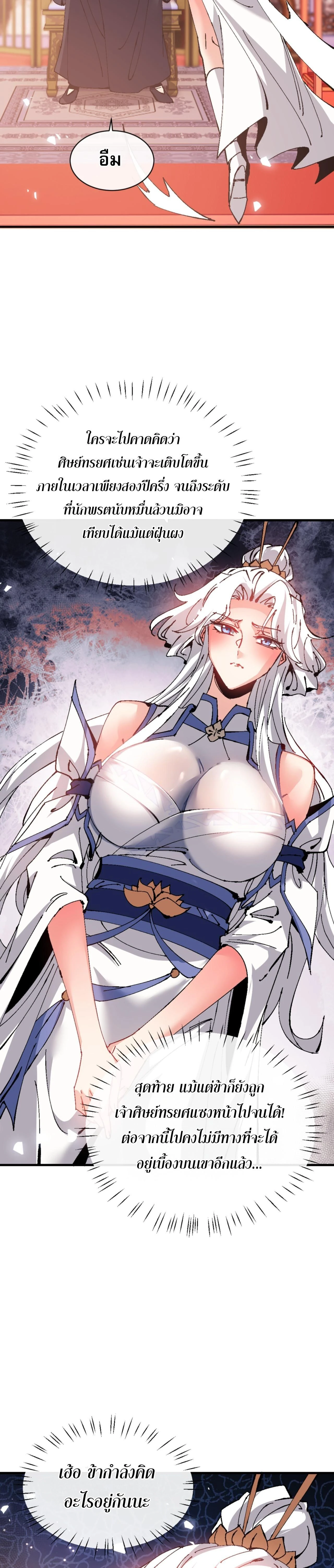 หน้าที่ 26