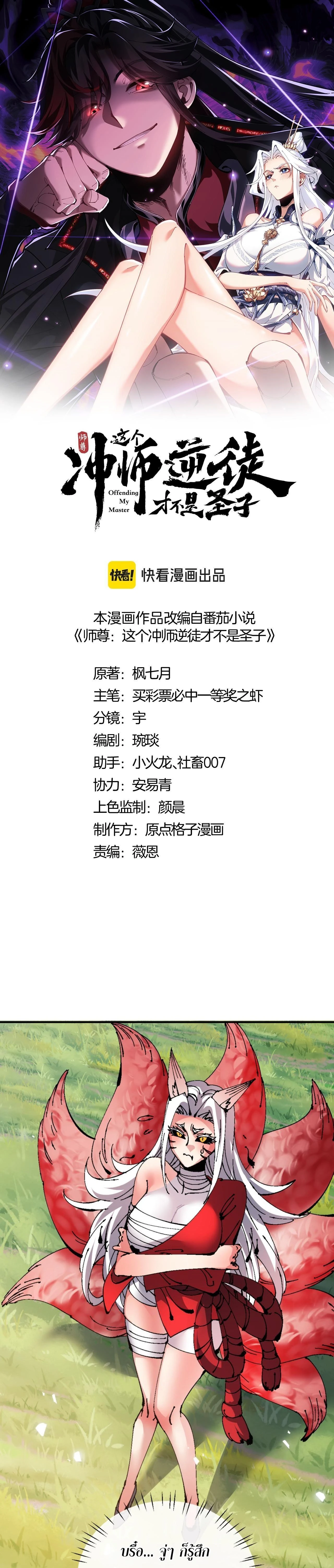 หน้าที่ 1