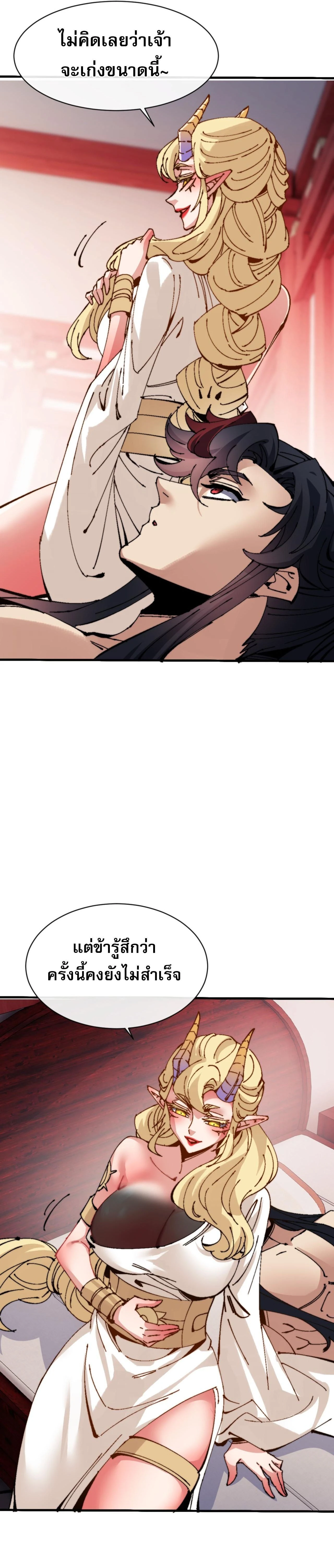 หน้าที่ 24