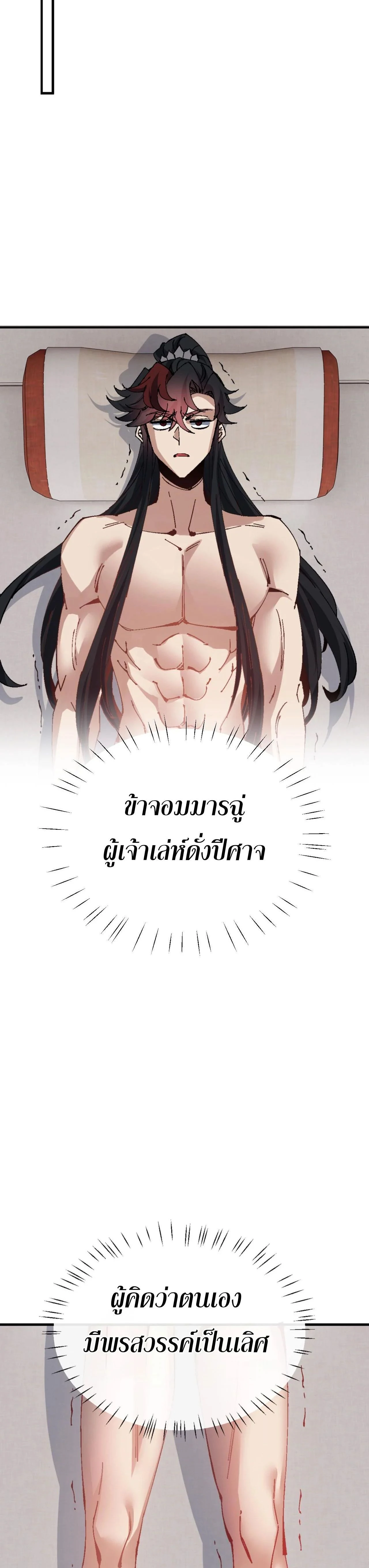 หน้าที่ 22