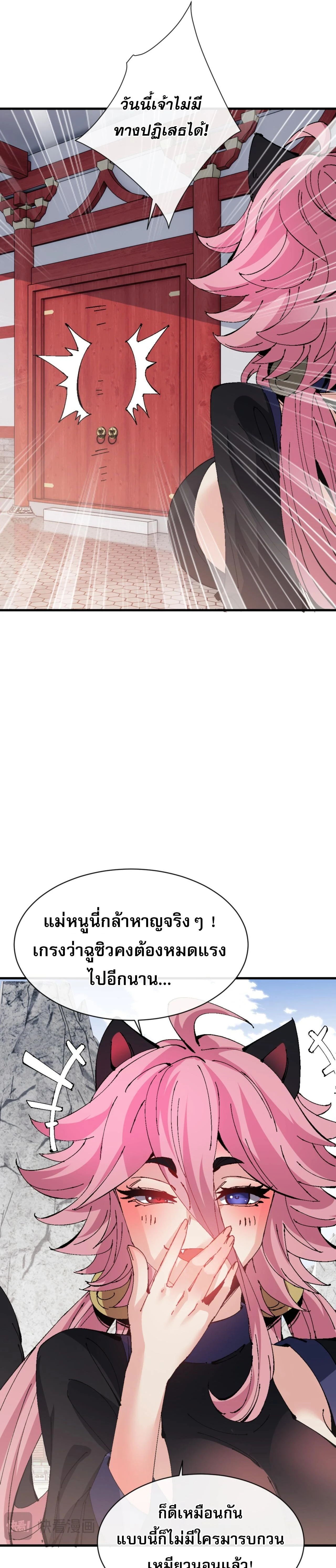 หน้าที่ 18