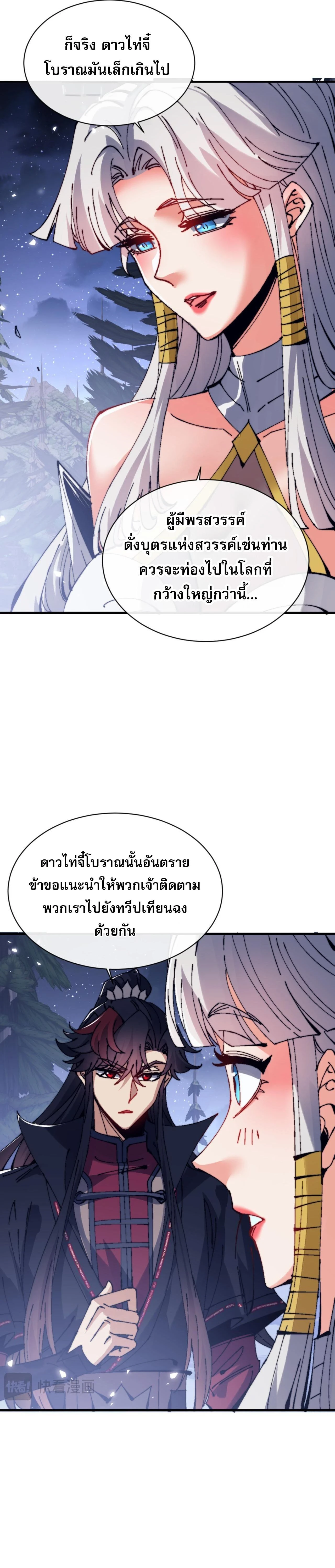 หน้าที่ 10