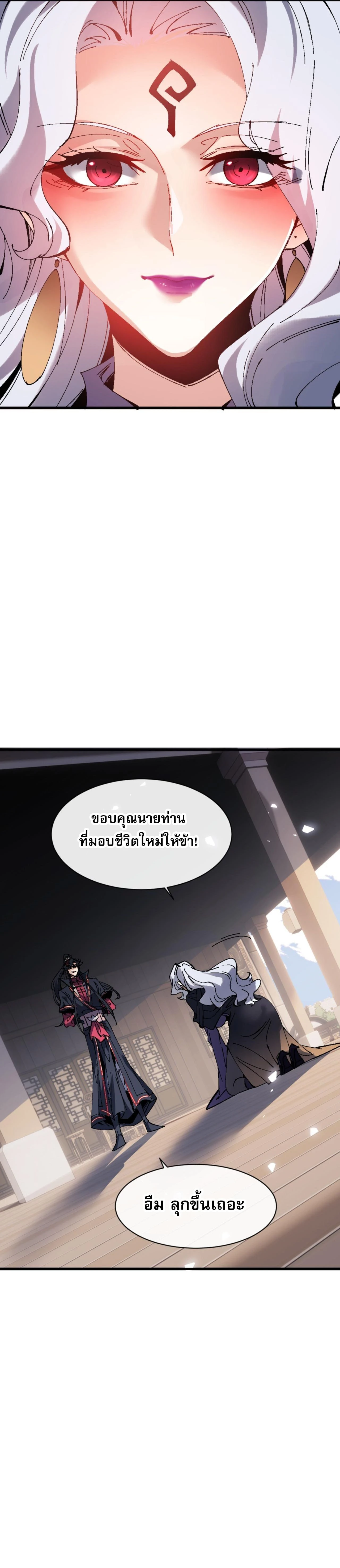 หน้าที่ 27