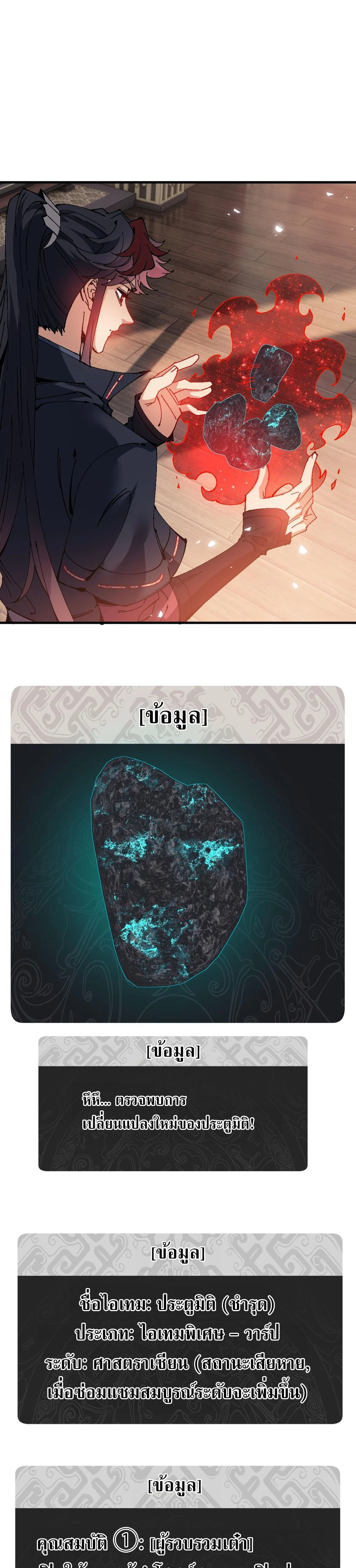 หน้าที่ 19