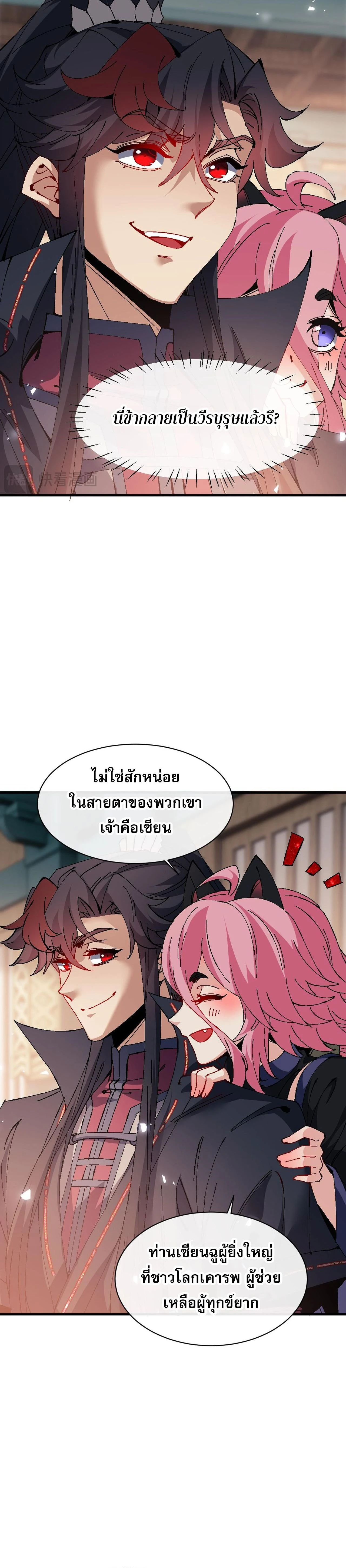 หน้าที่ 26